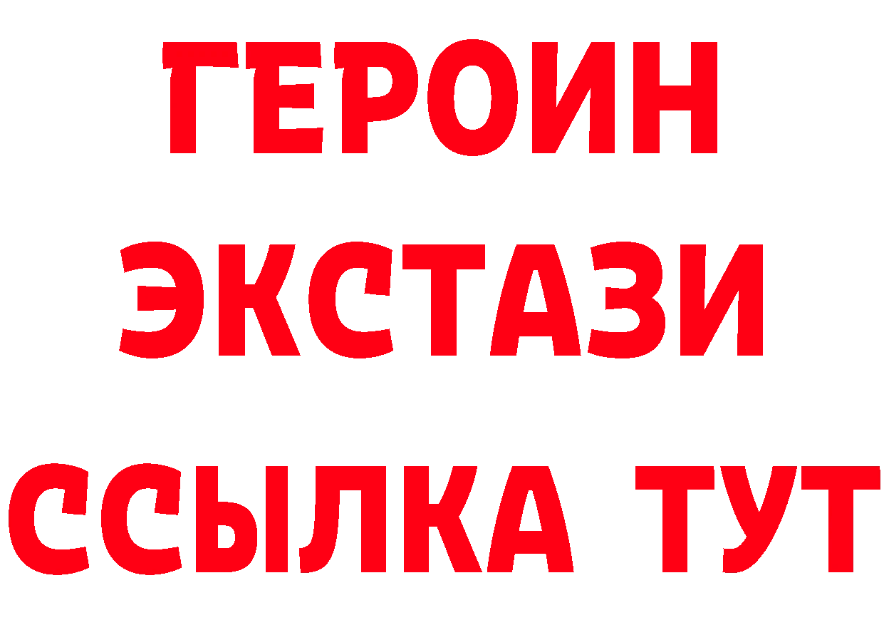 APVP Соль зеркало нарко площадка OMG Новотроицк