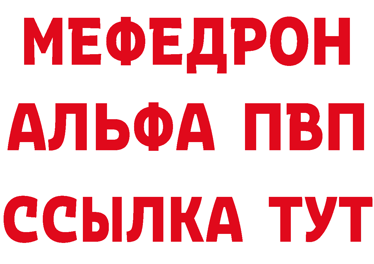 АМФЕТАМИН Розовый ссылка shop блэк спрут Новотроицк