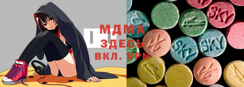 MDMA молли  Новотроицк 